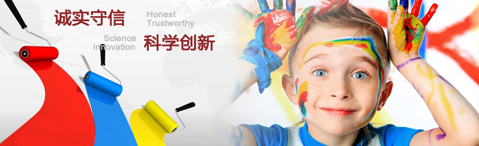 ��˹�����Ї�(gu��)ʮ��Ϳ��Ʒ��